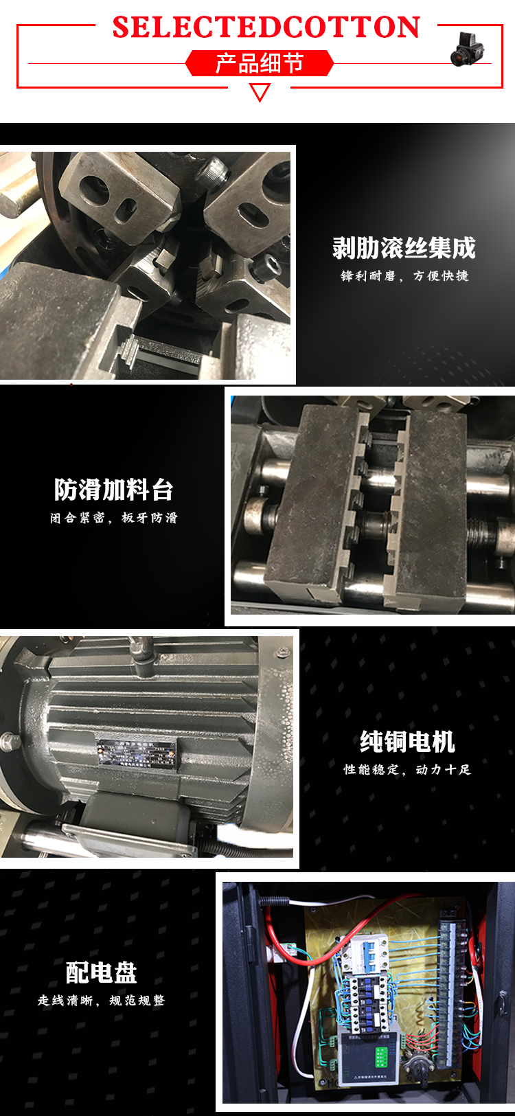 200115044143.png 第六代40型詳情頁_02.png